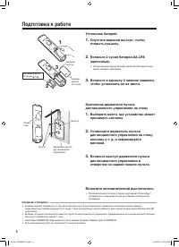 Страница 10