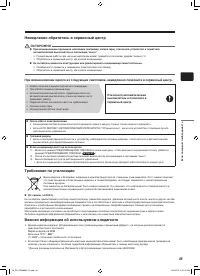 Страница 47