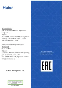 Страница 43