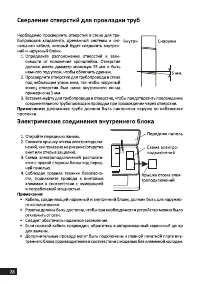 Страница 28