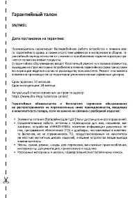 Страница 45