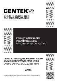 Страница 1
