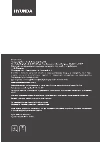 Страница 20
