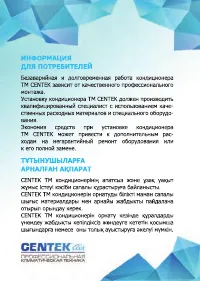 Страница 56