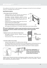 Страница 71