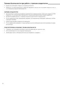 Страница 50