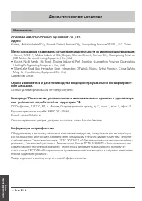 Страница 52