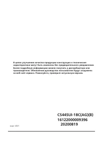 Страница 56