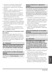 Страница 35