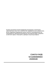 Страница 52
