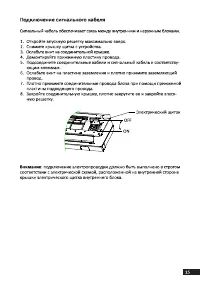 Страница 15