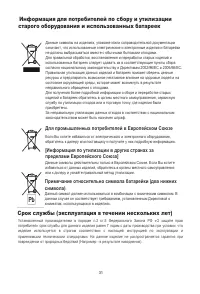 Страница 35