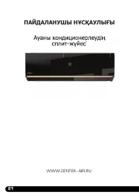 Страница 22