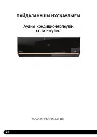 Страница 22