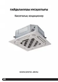 Страница 22