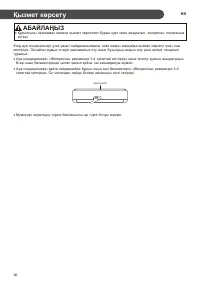 Страница 102