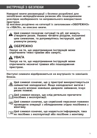 Страница 111