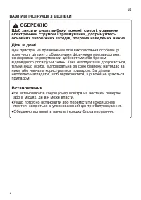 Страница 112