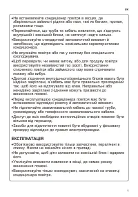 Страница 113