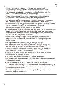 Страница 114