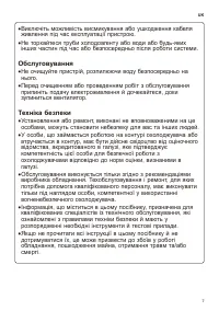 Страница 115