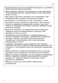Страница 116