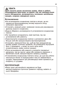 Страница 117