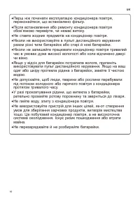 Страница 118