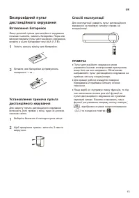 Страница 121