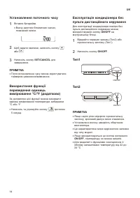 Страница 122