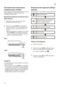 Страница 126