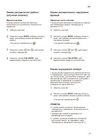 Страница 127