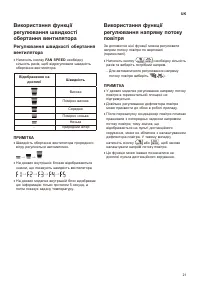 Страница 129