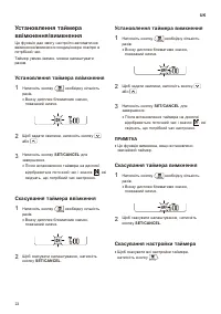 Страница 130