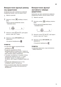 Страница 131
