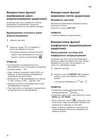 Страница 132