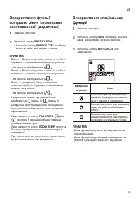 Страница 133