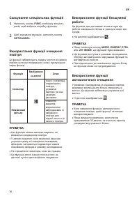 Страница 134