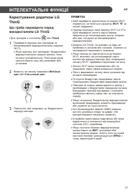 Страница 135