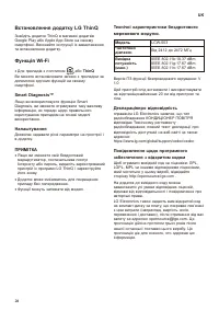 Страница 136