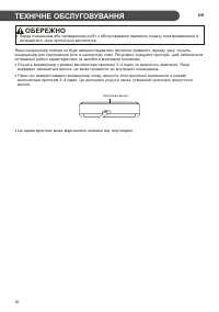 Страница 138