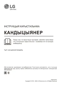 Страница 145