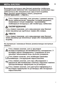 Страница 147