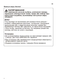 Страница 148