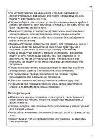Страница 149