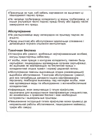 Страница 151