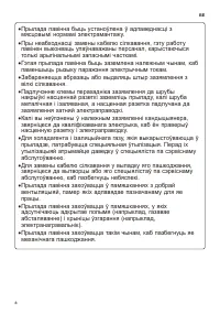 Страница 152