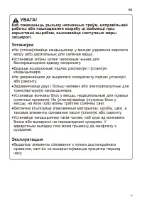 Страница 153