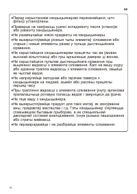 Страница 154