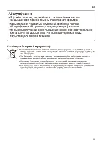 Страница 155